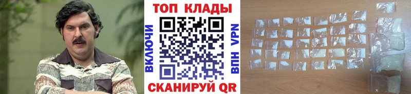 Где купить наркотики Снежинск ГАШ  APVP  МЕФ  Конопля 