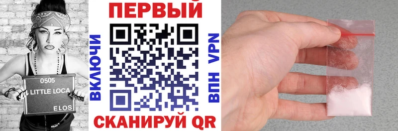 АМФ Розовый наркотики Снежинск