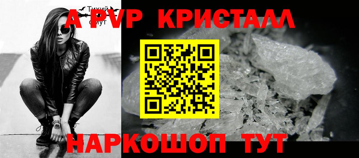 МЕТАМФЕТАМИН  Экстази  ГАШ  Конопля  Вход с VPN  Как найти закладки?  Снежинск  Мефедрон   Лсд 25 