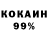 ГЕРОИН белый Ms Production