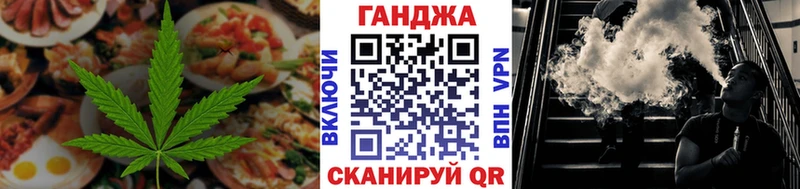 гидра зеркало  Снежинск  Еда ТГК конопля 