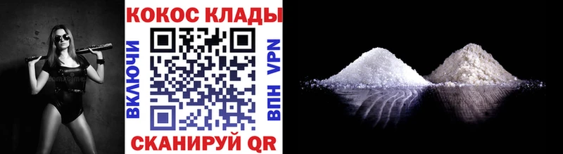 Cocaine 99%  кракен ССЫЛКА  Снежинск 