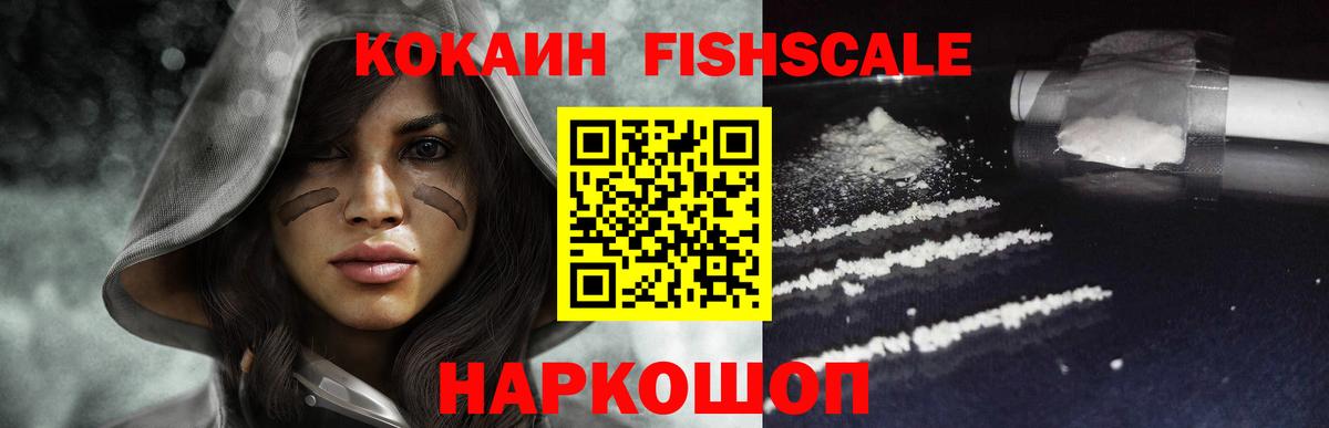 КОКАИН VHQ Снежинск