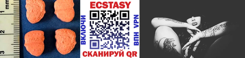 цены наркотик  Снежинск  Ecstasy бентли 