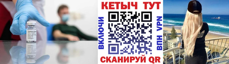 ссылка на мегу ССЫЛКА  Снежинск  Кетамин VHQ 