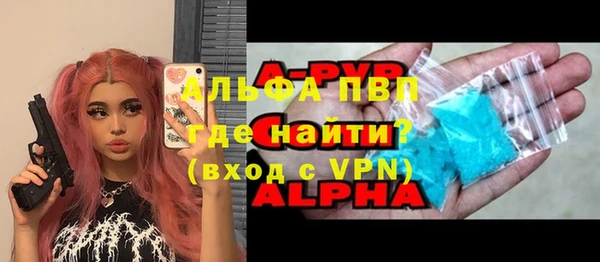 гашишное масло Волоколамск