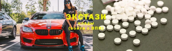 стаф Володарск