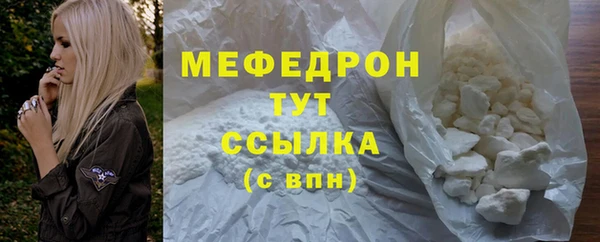 дурь Волосово