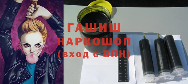 первитин Снежногорск