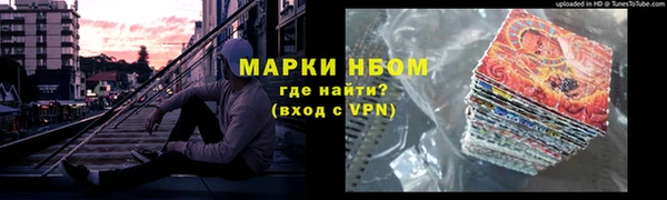 первитин Снежногорск