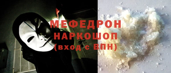дурь Волосово