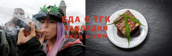 крисы Снежинск