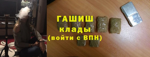 гашишное масло Волоколамск