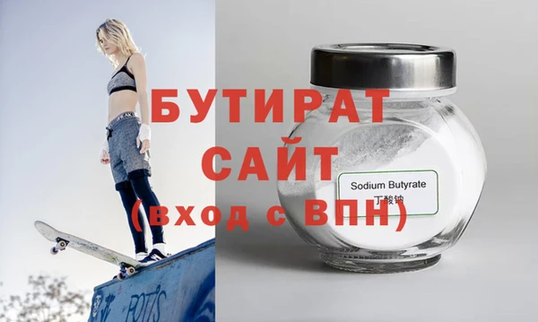дурь Волосово
