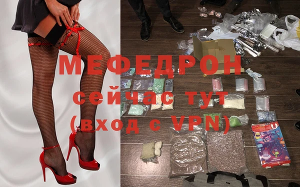 крисы Снежинск