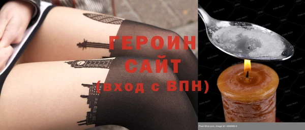 гашишное масло Волоколамск