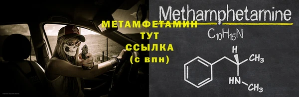 стаф Володарск