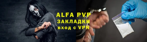 дурь Волосово