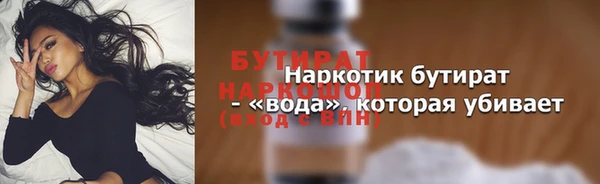 стаф Володарск