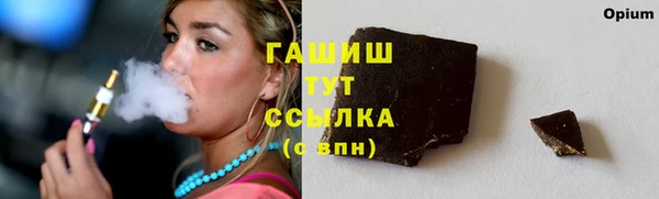 первитин Снежногорск
