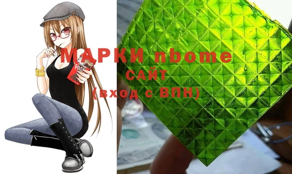 стаф Володарск