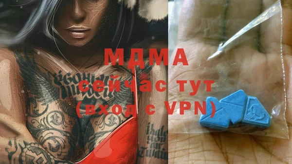 дурь Волосово