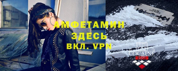 стаф Слюдянка