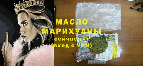 первитин Снежногорск