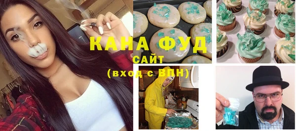 гашишное масло Волоколамск