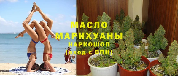стаф Володарск