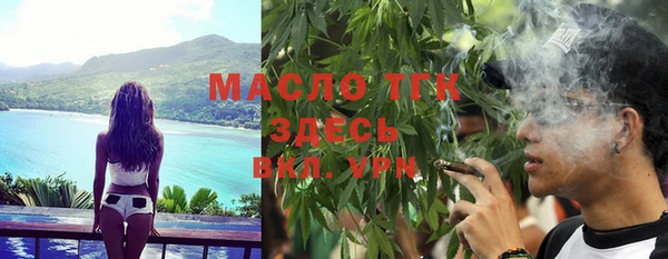 стаф Слюдянка