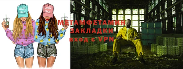 стаф Слюдянка
