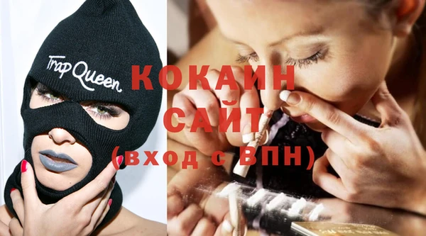 крисы Снежинск