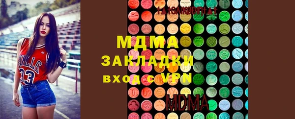 стаф Володарск