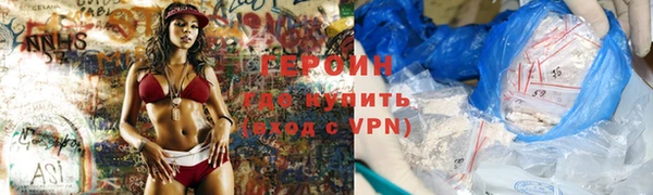 гашишное масло Волоколамск