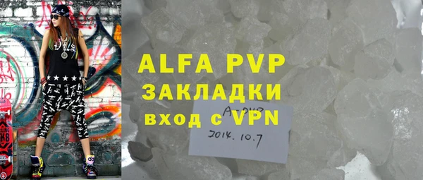 крисы Снежинск