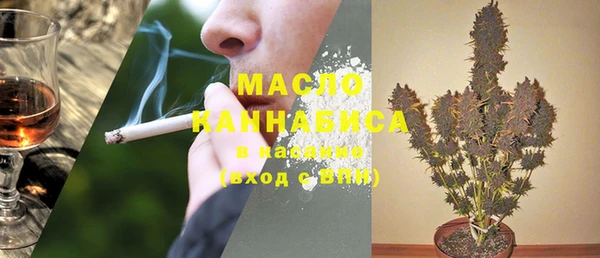 первитин Снежногорск