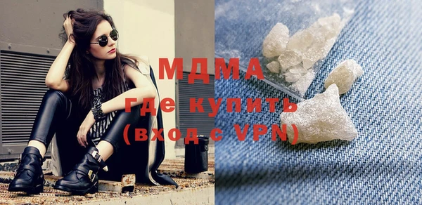 стаф Слюдянка