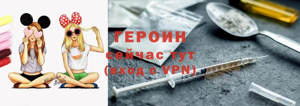 гашишное масло Волоколамск