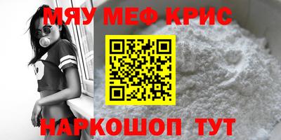 ALPHA PVP Новодвинск