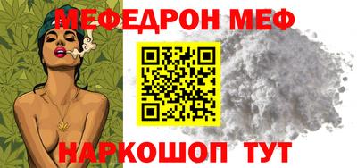 ALPHA PVP Новодвинск