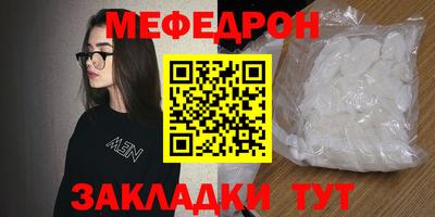 стаф Новокубанск