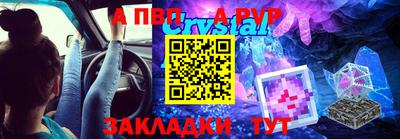 apvp Новозыбков