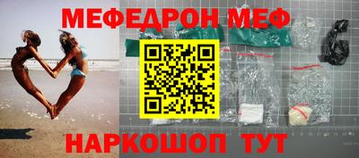 стаф Новокубанск