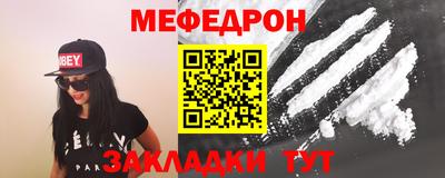 apvp Новозыбков