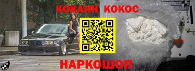 apvp Новозыбков