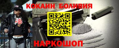 стаф Новокубанск