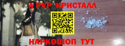 стаф Новокубанск