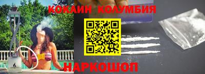 apvp Новозыбков