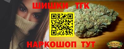 стаф Новокубанск